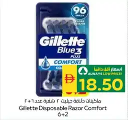 Spar Gillette Disposable Razor Comfort offer