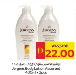 Spar Jergens Body Lotion Assorted offer