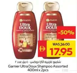 Spar Garnier Ultra Doux Shampoo Assorted offer