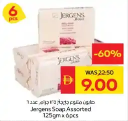 Spar Jergens Soap Assorted offer