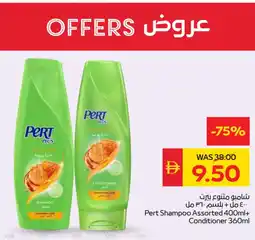Spar Pert Shampoo Assorted + Conditioner offer