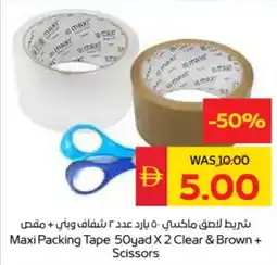Spar Maxi Packing Tape 50yad x2 Clear & Brown + Scissors offer