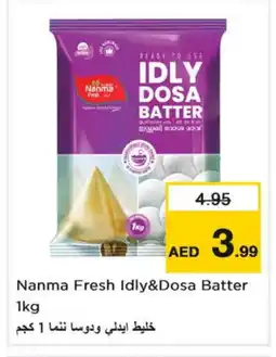 Nesto NANMA Idly / Dosa Batter offer