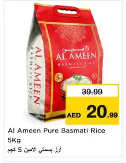 Nesto AL AMEEN Basmati / Biryani Rice offer