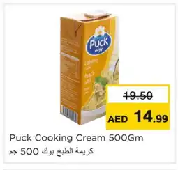 Nesto PUCK Whipping / Cooking Cream offer