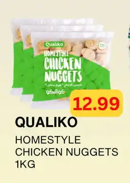 Zain Hypermarket QUALIKO Chicken Nuggets offer