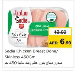 Nesto SADIA Chicken Breast offer