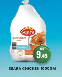Zain Hypermarket SEARA Frozen Whole Chicken offer