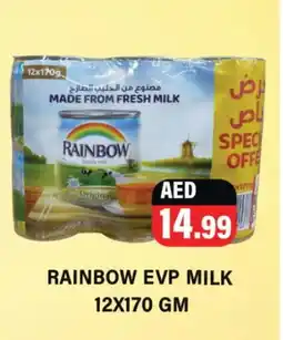 Gulf Hypermarket RAINBOW Fresh Milk offer
