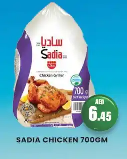 Zain Hypermarket SADIA Frozen Whole Chicken offer