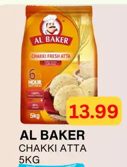 Zain Hypermarket AL BAKER Atta offer