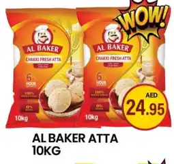 Zain Hypermarket AL BAKER Atta offer