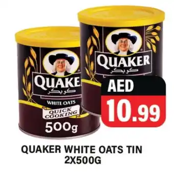 Gulf Hypermarket QUAKER Oats offer