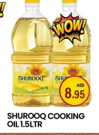 Zain Hypermarket SHUROOQ Cooking Oil offer
