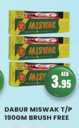 Zain Hypermarket DABUR Mouthwash offer
