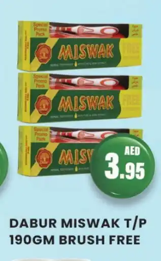 Zain Hypermarket DABUR Mouthwash offer