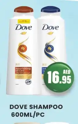Zain Hypermarket DOVE Shampoo / Conditioner offer