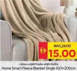 Spar Home Smart Fleece Blanket Single offer