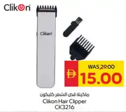 Spar Clikon Hair Clipper CK3216 offer