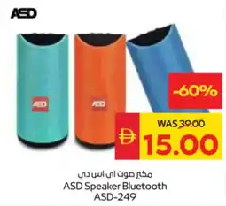 Spar ASD Speaker Bluetooth ASD-249 offer