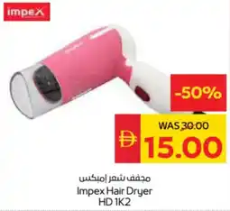 Spar Impex Hair Dryer HD 1K2 offer