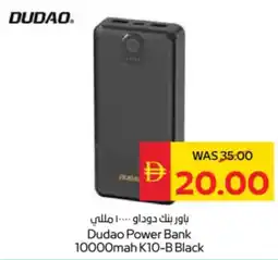 Spar Dudao Power Bank K10-B offer