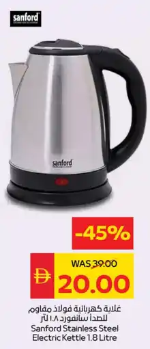 Spar Sanford Stainless Steel Electric Kettle offer