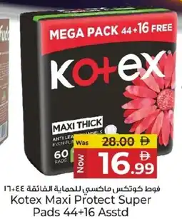 Kenz Hypermarket Kotex Maxi Protect Super Pads Asstd offer