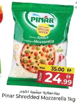 Kenz Hypermarket Pinar Shredded Mozzarella offer