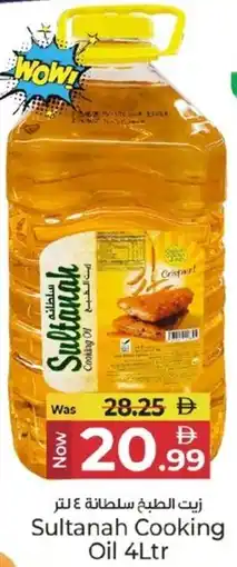 Kenz Hypermarket Sultanah Cooking Oil offer