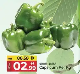 Kenz Hypermarket Capsicum offer
