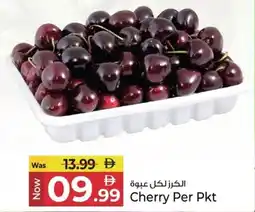 Kenz Hypermarket Cherry offer