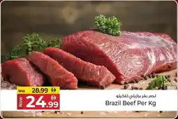Kenz Hypermarket Brazil Beef offer
