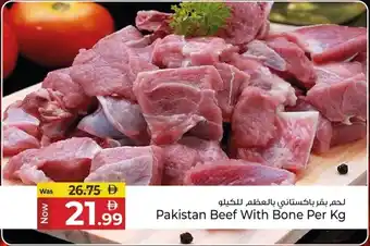 Kenz Hypermarket Pakistan Beef With Bone offer