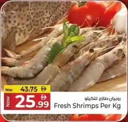 Kenz Hypermarket Fresh Shrimps offer