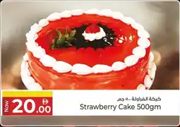 Kenz Hypermarket Strawberry Cake offer