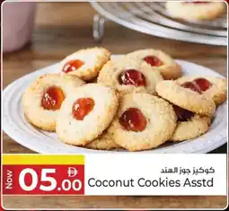 Kenz Hypermarket Coconut Cookies Asstd offer