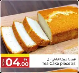 Kenz Hypermarket Tea Cake piece 5s offer
