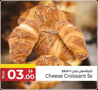Kenz Hypermarket Cheese Croissant 5s offer