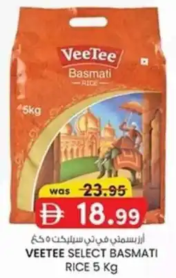 KM Trading Veetee select basmati rice offer