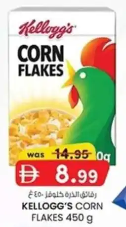 KM Trading Kellogg's corn flakes offer