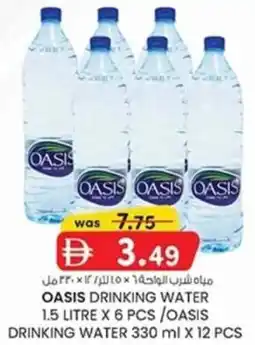 KM Trading Oasis drinking water / oasis drinking water offer
