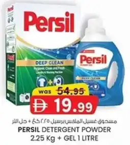 KM Trading Persil detergent powder + gel offer