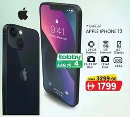 KM Trading Apple iphone 13 offer