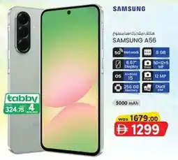 KM Trading Samsung A56 offer