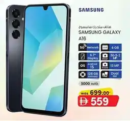 KM Trading Samsung galaxy A16 offer