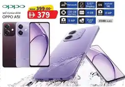 KM Trading Oppo A5I offer