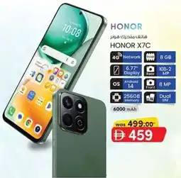 KM Trading Honor X7C offer