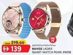 KM Trading Ravoz ladies smart watch pearl RW08 offer