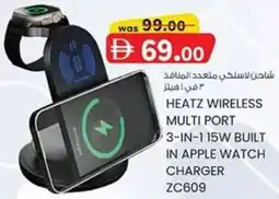 KM Trading Heatz wireless 3 in 1 15w built multi port in apple watch charger ZC609 offer